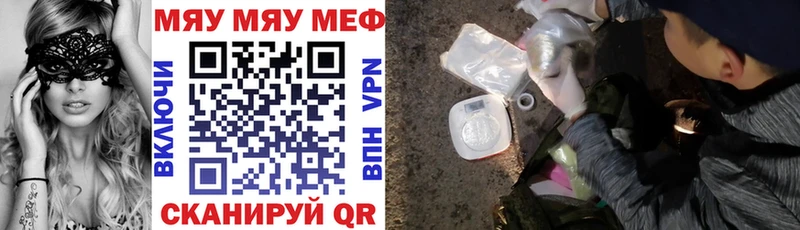 Наркота Туринск Канабис  Кокаин  ГАШ  Alpha PVP  Псилоцибиновые грибы  Мефедрон 