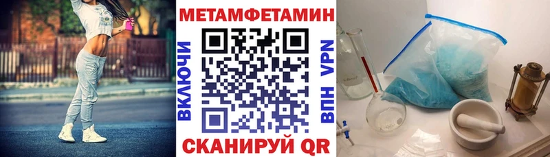 АМФ 97%  блэк спрут ONION  Туринск  где найти  
