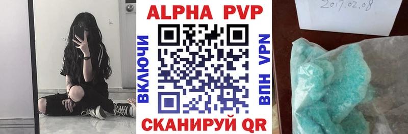 Alfa_PVP СК КРИС мориарти формула Туринск