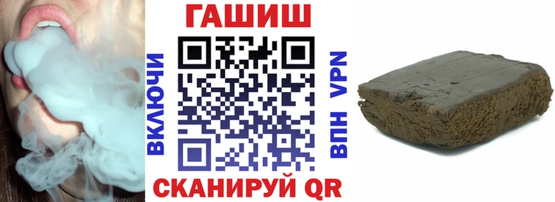 Гашиш ice o lator Туринск
