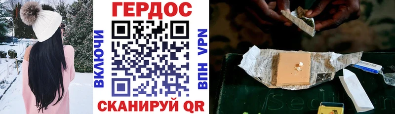 где продают наркотики  blacksprut онион  ГЕРОИН белый  Туринск 