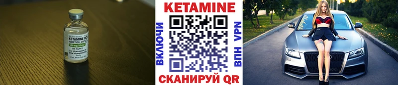 Кетамин VHQ  Туринск 