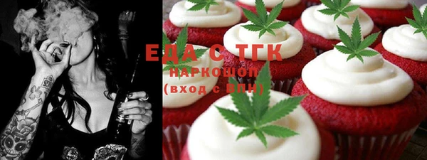 наркотики Пересвет