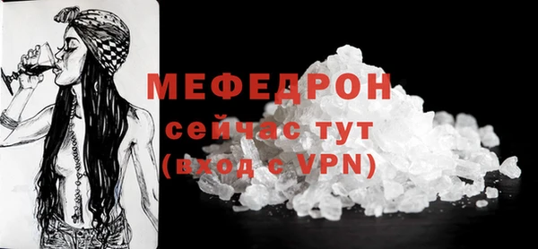 наркотики Пересвет