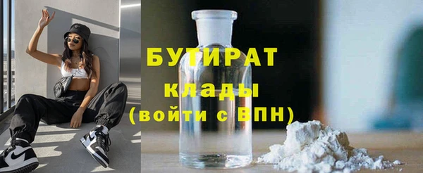 экстази Переславль-Залесский