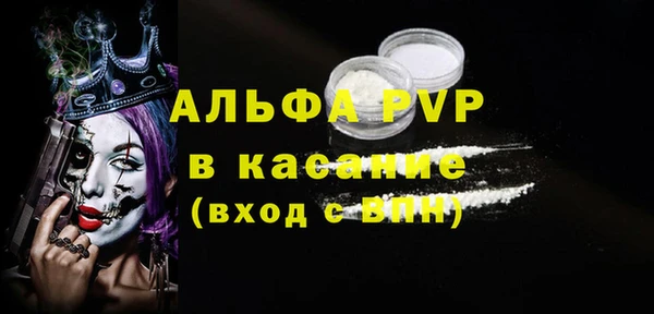 наркотики Пересвет