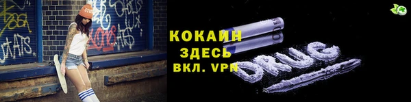 наркотики Пересвет