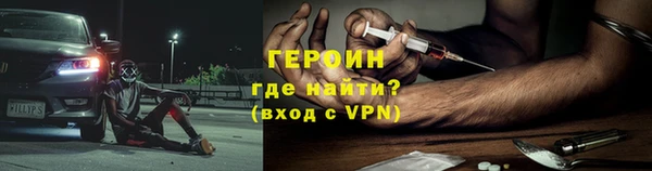 наркотики Пересвет