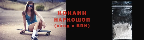 экстази Переславль-Залесский