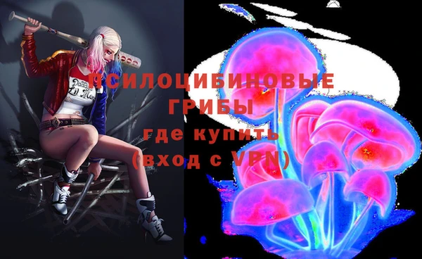 наркотики Пересвет