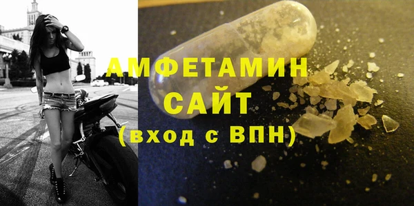 экстази Переславль-Залесский