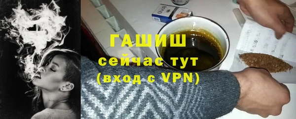 шишки Пестово