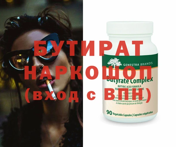 наркотики Пересвет