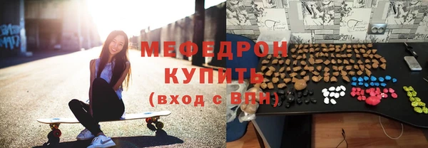 экстази Переславль-Залесский