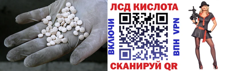 Лсд 25 экстази ecstasy  Туринск 