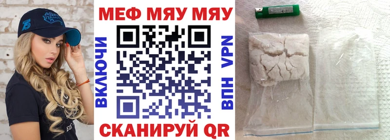даркнет сайт  Туринск  МЯУ-МЯУ мяу мяу 