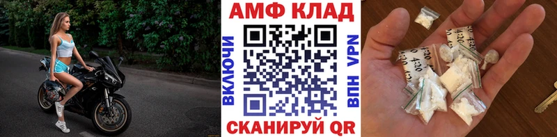 Первитин Декстрометамфетамин 99.9%  блэк спрут маркетплейс  Туринск 