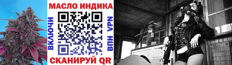 ТГК вейп с тгк  Туринск 